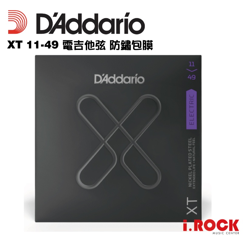【公司貨】Daddario XT XTE1149 電吉他弦 11-49 鍍鎳 高碳鋼 包膜