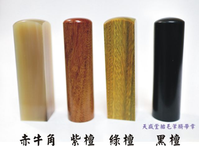 天盛堂胎毛筆肚臍章 Q版三寶2印1筆 蝦皮購物