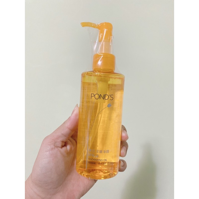 [全新] PONDS 旁氏 深層淨顏卸妝油 175ml