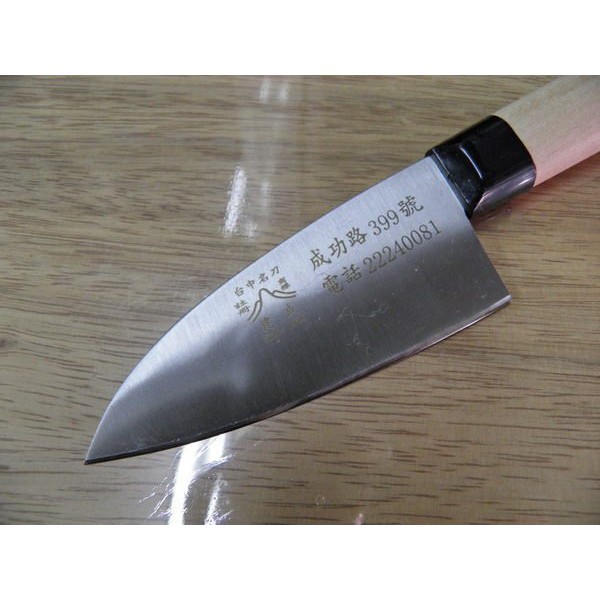 台中市最知名的建成刀剪行@營業用-雙刃-小魚刀-VG-10三合鋼(不銹)