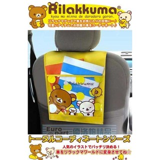 【★優洛帕-汽車用品★】日本Rilakkuma 懶懶熊拉拉熊頭枕桿固定式後座多功能置物袋 (椅背頭枕專用) RK162