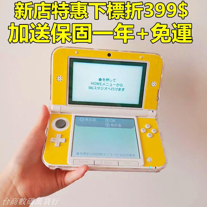 二手2dsll的價格推薦 21年6月 比價比個夠biggo