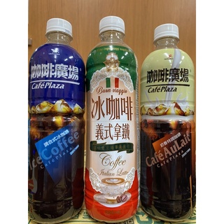 咖啡三兄弟 超商 蝦皮店到店 限重量7瓶 咖啡廣場奶香特調 調合式冰咖啡 生活義式拿鐵冰咖啡 提神好夥伴