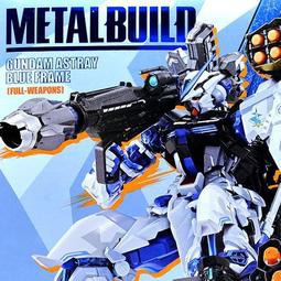 【扭蛋達人】庫存出清!!BANDAI 超合金 METAL BUILD 鋼彈SEED MSV 藍異端 藍色機 (現貨特價)