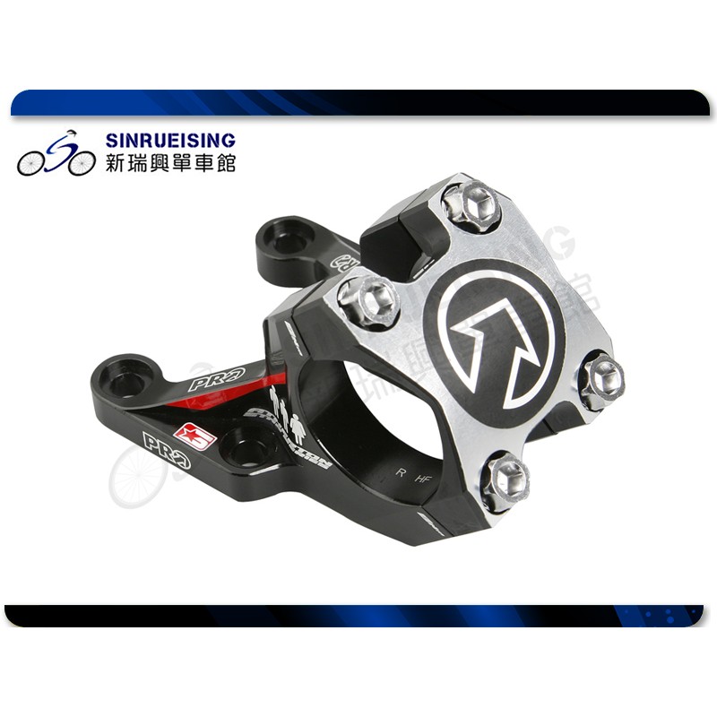 【新瑞興單車館】SHIMANO PRO ATHERTONS DH CNC 45mm 龍頭#SU1403