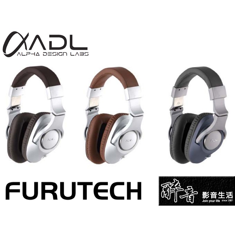 【醉音影音生活】福利品 Furutech ADL H128 耳罩式耳機.40mm動圈單體.可摺疊.可換線.台灣公司貨