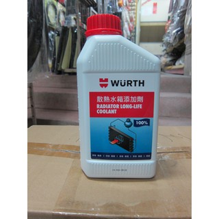 WURTH 福士散熱水箱新增劑 水箱精 德國公司貨 水箱精 (GVRZ-1)