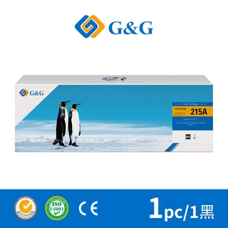 【G&G】for HP W2310A W2311A W2312A W2313A 215A 相容碳粉 碳粉 碳粉匣