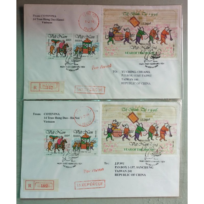 越南1996鼠年2全加小型張有齒無齒首日實寄白封（背銷台北丁1機銷落地戳）分貼2封（掛號號碼隨機）。