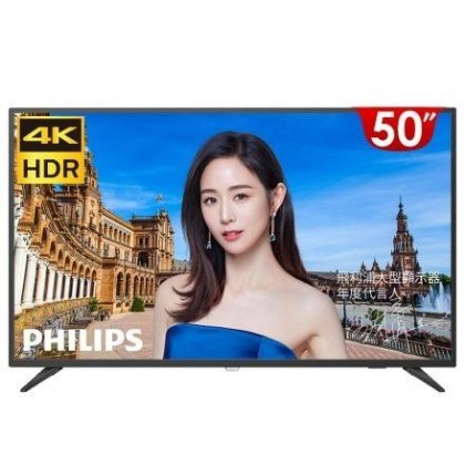 飛利浦 PHILIPS 50PUH6193 50吋4K HDR聯網液晶顯示器+視訊盒