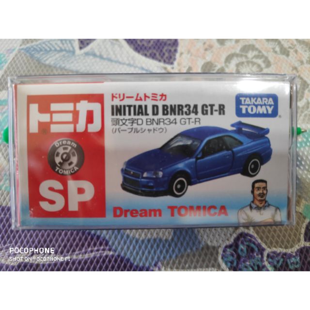 Tomica 頭文字d Sp R34 Gt R 蝦皮購物