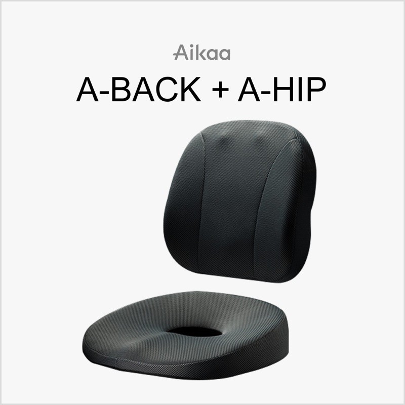 Aikaa A-BACK+A-HIP人體工學腰墊+人體工學椅墊