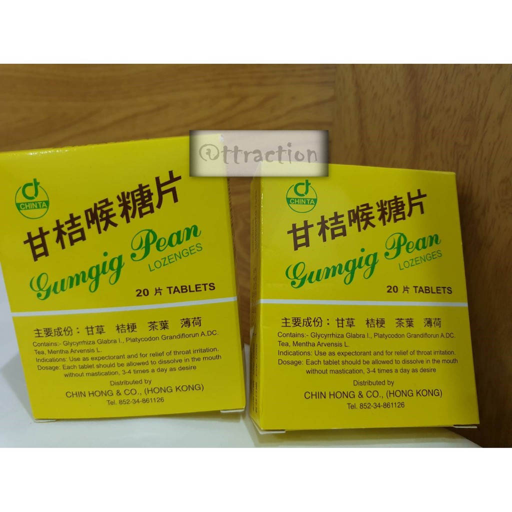 【泰國】賣最好 甘桔 喉糖片（效期：2025年 /喉嚨痛/喉嚨卡