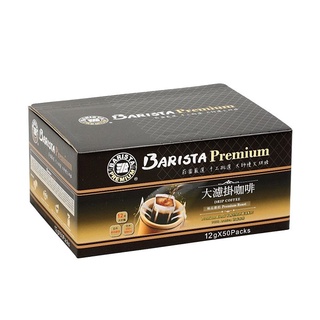 西雅圖 極品嚴焙大濾掛咖啡12g(50包)袋裝(即期良品)