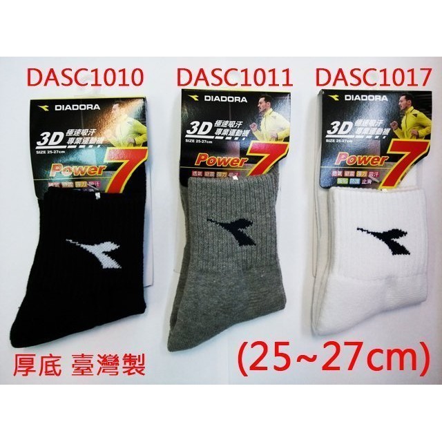 [大自在體育用品] 25-27CM  八雙 一打 下標區 DIADORA 迪亞多納 短襪 運動襪 DASC101