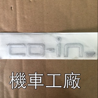 機車工廠 COIN125 COIN 標誌 立體 貼紙 LOGO 馬克 側蓋用 AEON 正廠零件