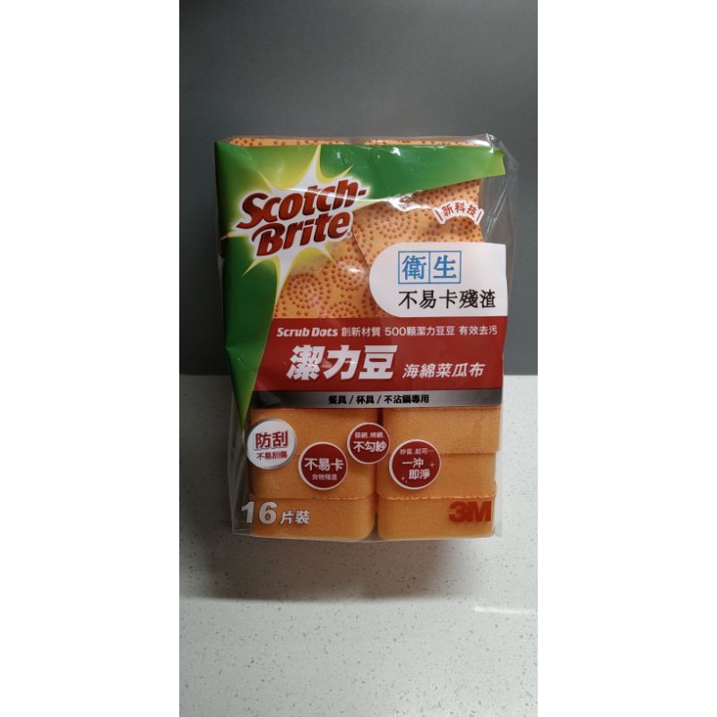 3M潔力豆海綿菜瓜布 （ 單片）