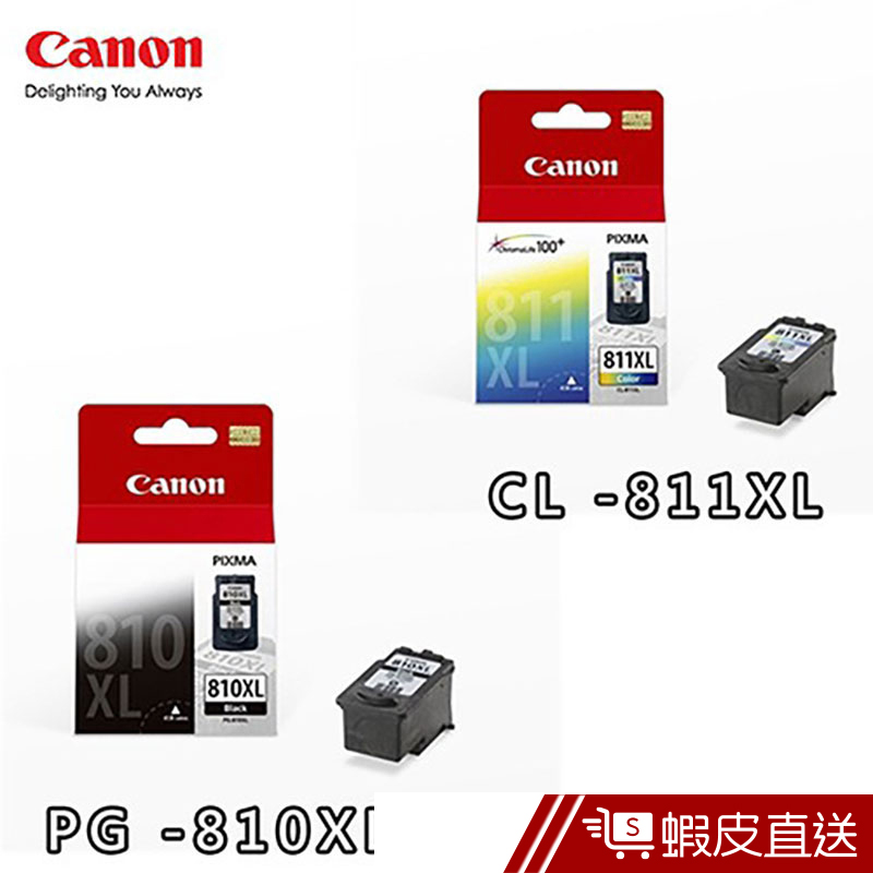 CANON PG-810XL+CL-811XL 原廠高容量墨水組 (1黑+1彩) 蝦皮直送