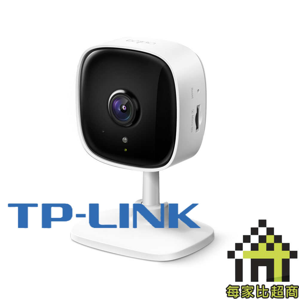 TP-Link Tapo C110 3MP 攝影機 家庭安全防護 無線 夜視9公尺 雙向語音 支援 256G 【每家比】