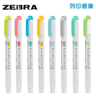 【日本文具】ZEBRA斑馬 MILDLINER WKT7 水性 雙頭螢光筆 重點筆 標記筆 手帳／現貨