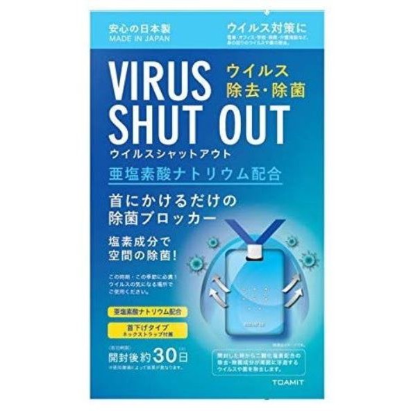 【日本直送】VIRUS SHUT OUT 5個卡片