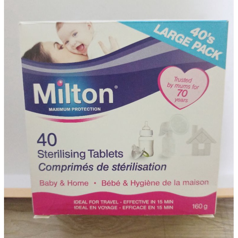 Milton米爾頓-消毒錠 40入（現貨）