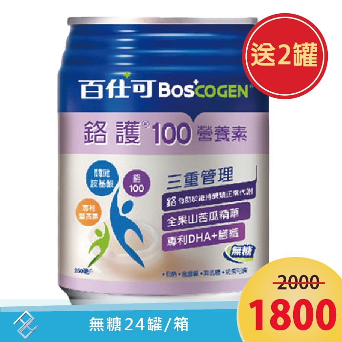 百仕可營養素鉻護 Ptt Dcard討論與高評價商品 2021年11月 飛比價格