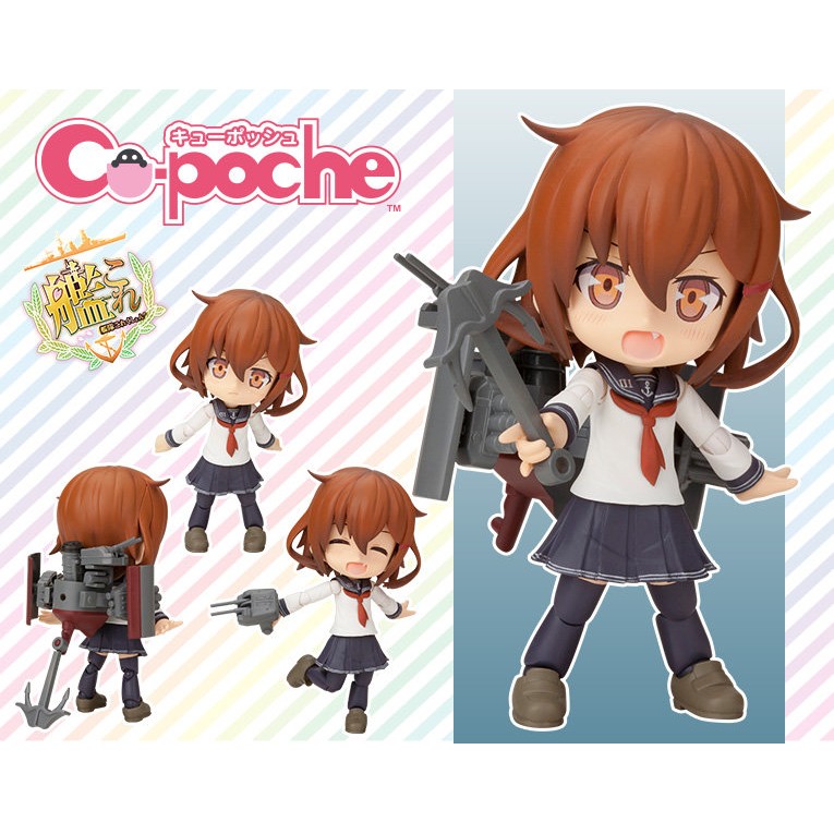 現貨 雷 代理版 壽屋 Cu-Poche 口袋人 黏土人 艦隊 Collection 艦隊收藏 艦娘 雷電曉響島風天津風