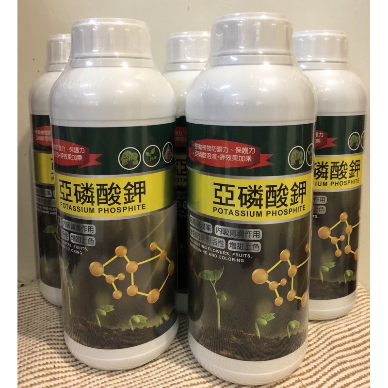 🍎植物營養液-亞磷酸鉀1000cc X 5罐