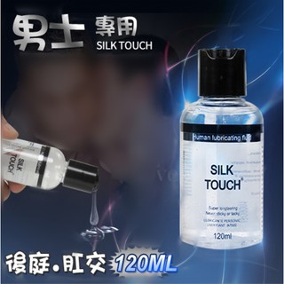 舞蝶情趣用品 SILK TOUCH 男士專用後庭肛交潤滑液 120ml