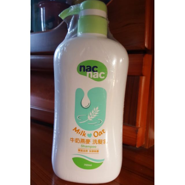 nac nac 牛奶燕麥洗髮乳 700ml