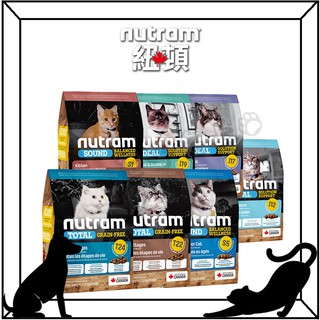 紐頓 Nutram 貓 小包裝 全品項 T22 T24 I19 I17 I12 S1 S5