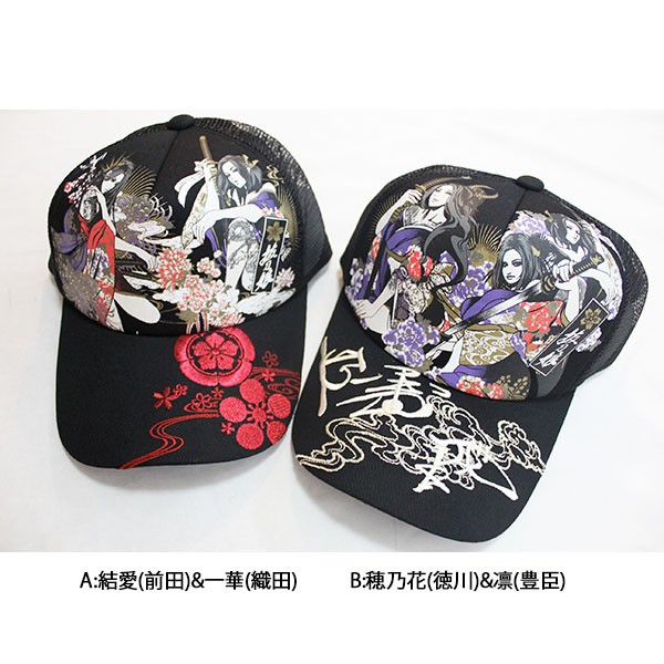 硬骨頭 日本絡繰魂karakuri 拔刀娘刺繡網帽棒球帽特攻暴走和柄 家紋戰國 織田信長豐臣秀吉 蝦皮購物