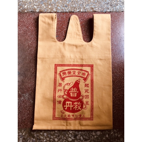 復古-老台灣-寄藥包-普救丹-手工棉布3斤袋-白雪花廊-宮娥出品