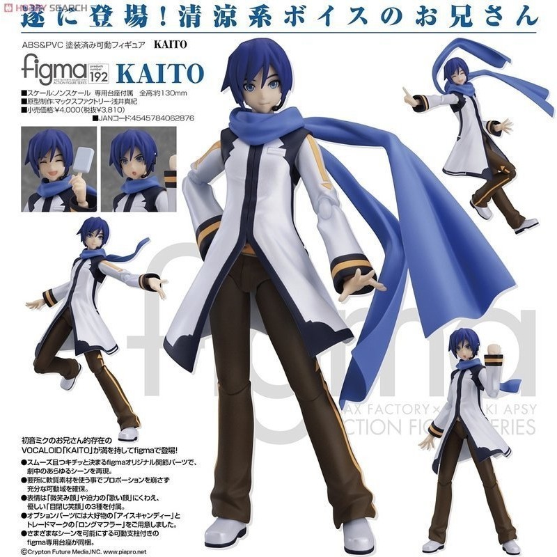日版figma Vocaloid Kaito Max Factory V家大哥初音 蝦皮購物