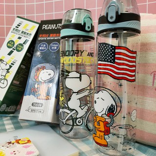 💗正版現貨💗史努比 吸管水壺 700ml 運動水壺 彈蓋水壺 snoopy 查理布朗 冷水壺 水壺 外出水壺 吊帶式水壺