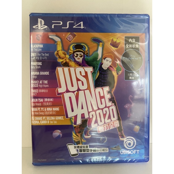 PS4《舞力全開 Just Dance 2020 》-中文版 全新未開封