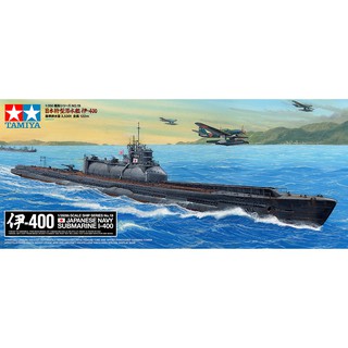 (大鳥叔叔模型)TAMIYA田宮 [現貨] 78019 1/350 日本特型潛水艦 (伊-400)