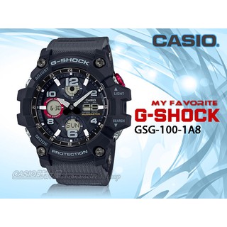CASIO時計屋 G-SHOCK GSG-100-1A8 極限大陸雙顯男錶 樹脂錶帶 黑色錶面 防水200米 太陽能電力
