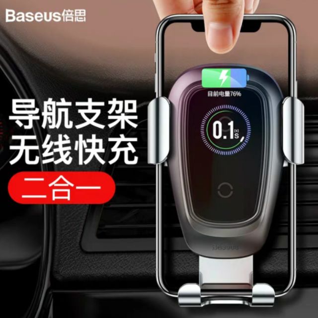 小麥代購台灣現貨倍思車用無線充電器蘋果安卓支架iphone三星小米華為手機無線快充充電器自動開合重力感應單手可操作