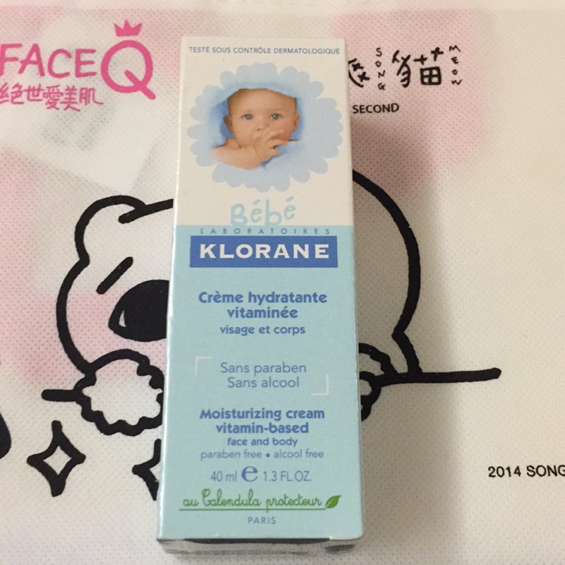 🐶統一保健面膜衝評價特賣會 通通超便宜🐶蔻蘿蘭寶寶保濕護膚乳