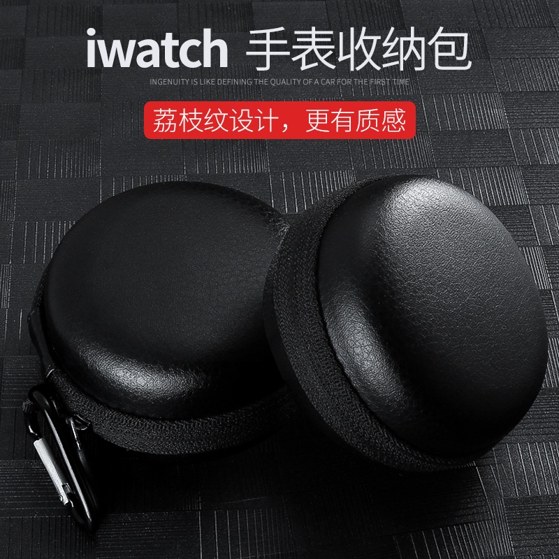 新款Apple Watch 5收納盒 皮革 便攜掛鉤 防水防摔 蘋果手表收納包+充電支架 Watch1/2/3/4收納袋