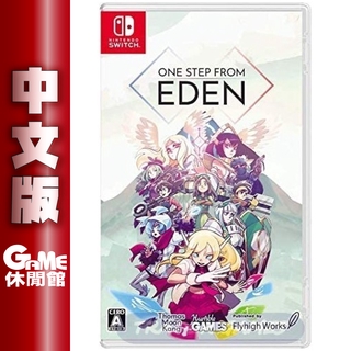 Switch《 伊甸之路One Step From Eden 》中文版【現貨】【GAME休閒館】