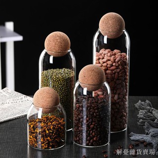 家居用品☇玻璃瓶子球蓋密封罐咖啡豆收納盒廚房雜糧儲物罐創意軟木塞茶葉罐