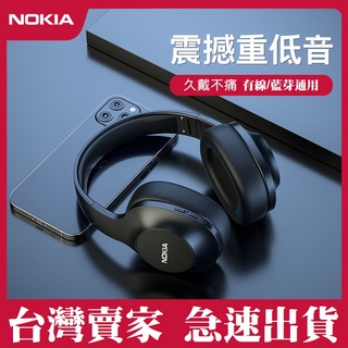 藍芽耳機 NOKIA 諾基亞 E1200 藍牙無線耳機 頭戴式 長續航 電腦遊戲耳機 無線耳機