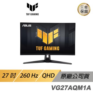 ASUS TUF Gaming VG27AQM1A 電競螢幕 遊戲螢幕 電腦螢幕 LCD 27吋 IPS 現貨 廠商直送