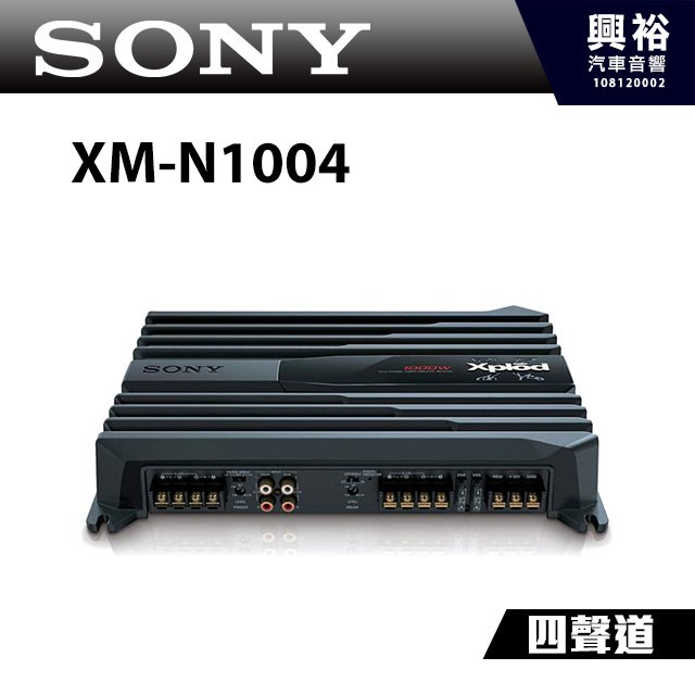 興裕 Evermax Da 400 四聲道dsp擴大機 大功率 體積小 可搭專用喇叭 公司貨 蝦皮購物