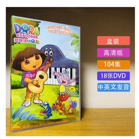 動畫 愛探險的朵拉 DVD DORA 104集 國英雙語 高清盒裝 18片