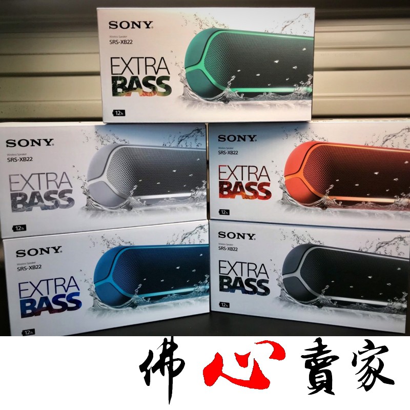 Sony 索尼srs Xb22 Extra Bass 藍牙喇叭 電子產品 其他 Carousell