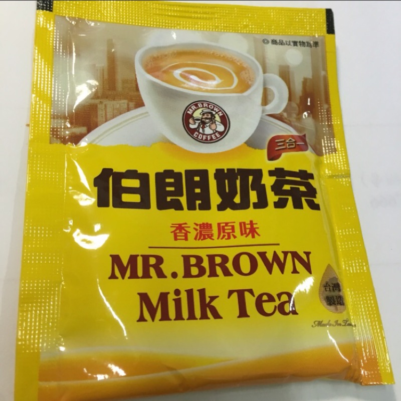 伯朗奶茶